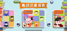 Game screenshot Cantonese Game For Kids mod apk