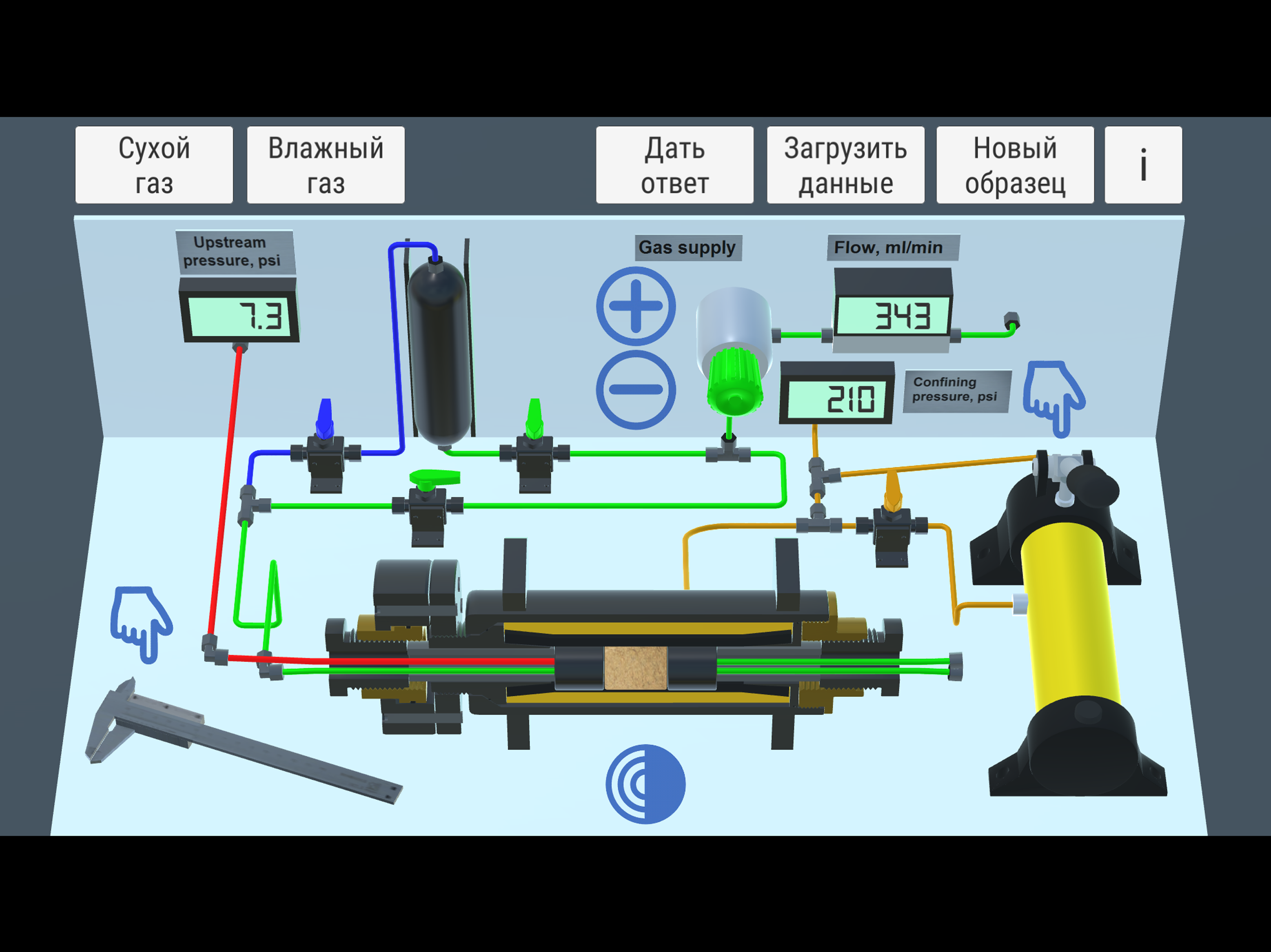 Absolute Permeability screenshot 4