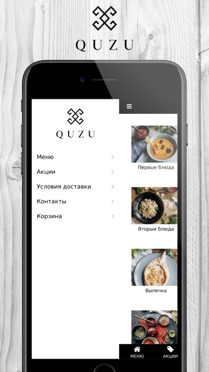 QUZU | Владивосток