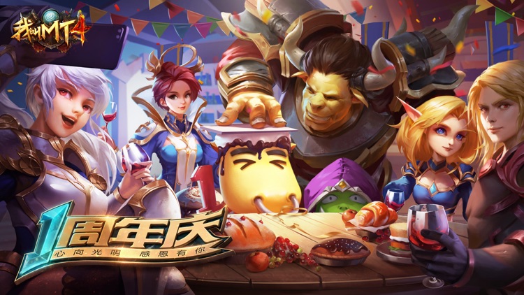我叫MT4