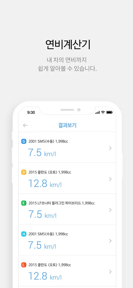 자동차파인더-자동차 제원검색(car specs)
