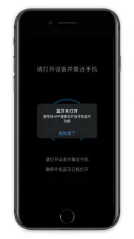 SmartClock iphone bilder 3