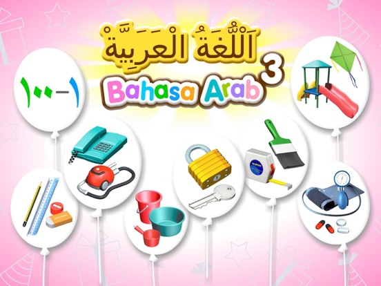 Screenshot #4 pour Bahasa Arab 3
