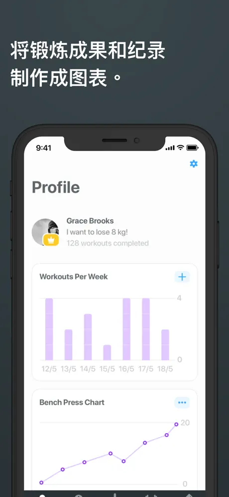 Strong Workout Tracker Gym Log