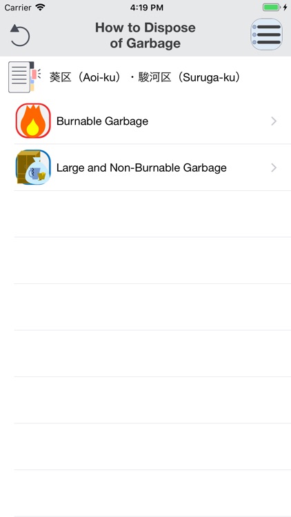 Shizuoka City App "Gomi Navi" screenshot-5