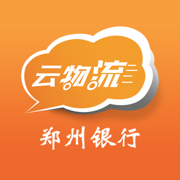 郑州银行云物流