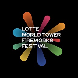 롯데월드타워 불꽃축제