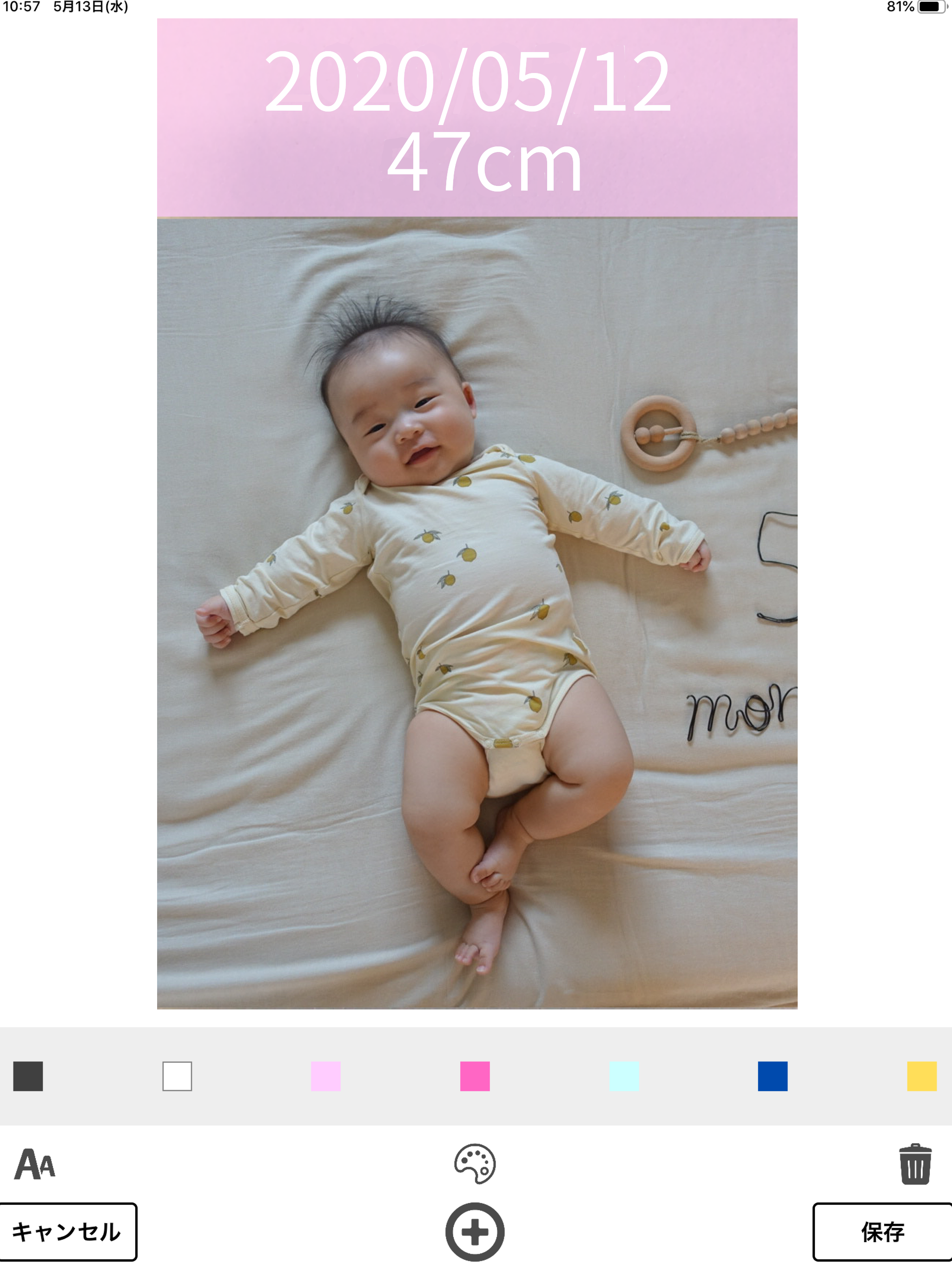 BabyScale