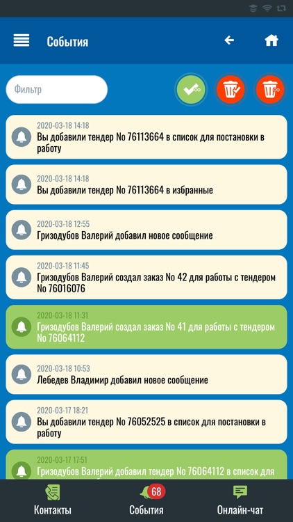 Digitender screenshot-6