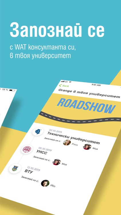 WAT an Adventure screenshot-5