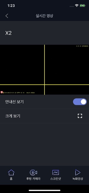 Gnet(圖3)-速報App