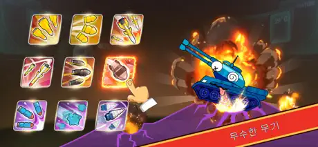 Tank Heroes - Tank Games