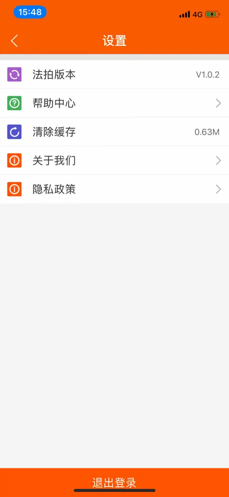 法拍