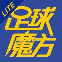 足球魔方精华版—专业足球比分预测社区