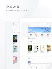 百度阅读-电子书看书阅读神器 айпад изображения 1
