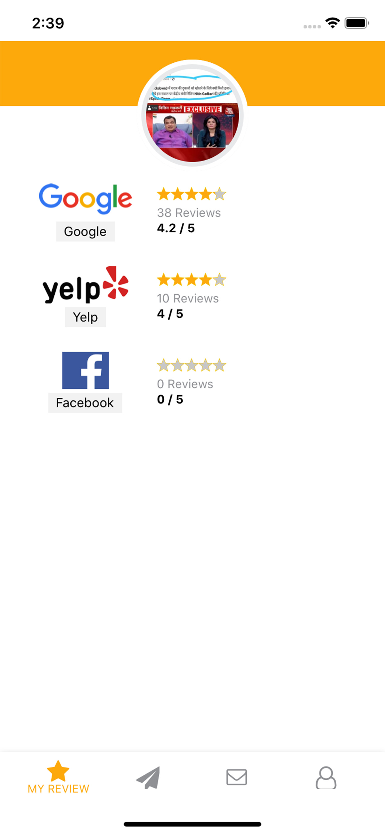 HAPPY CUSTOMER REVIEWS screenshot 3