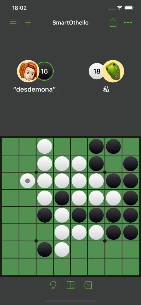 Smart Othello – オセロ