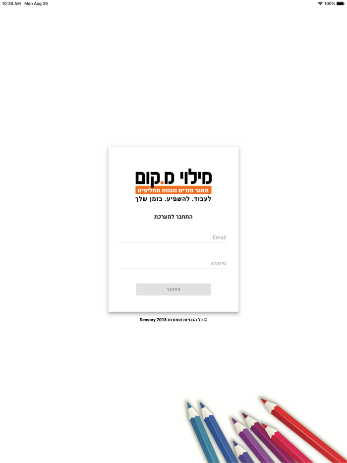 מנהלים מילוי מ.קום