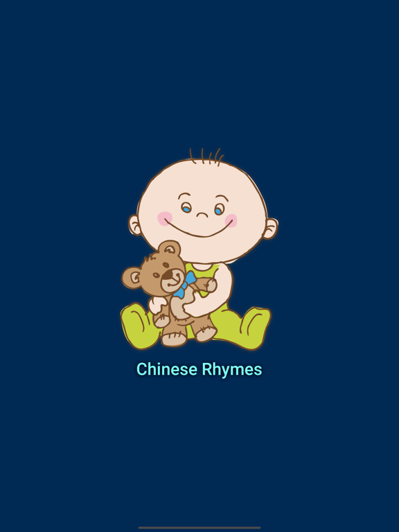 Screenshot #4 pour Chinese Rhymes