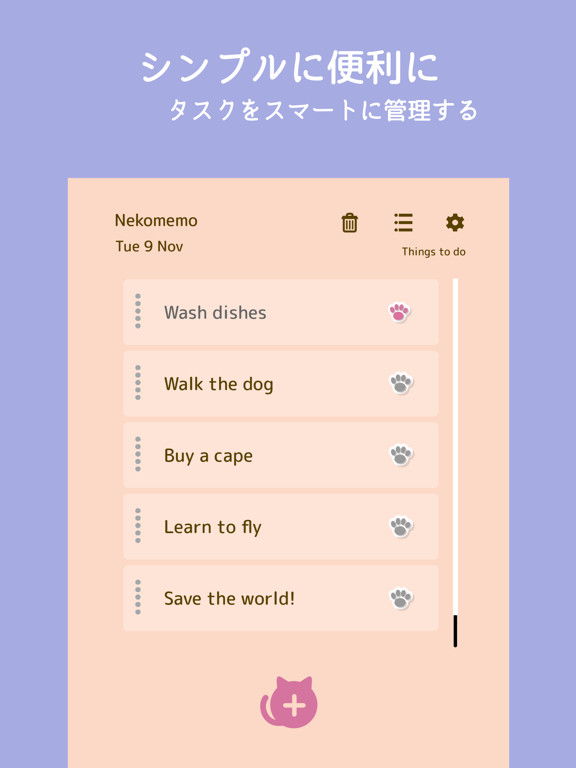 Screenshot #4 pour ねこメモ