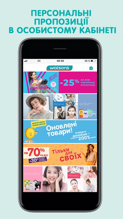 Watsons Ukraine screenshot-3
