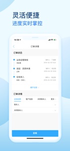 云鲸 screenshot #5 for iPhone