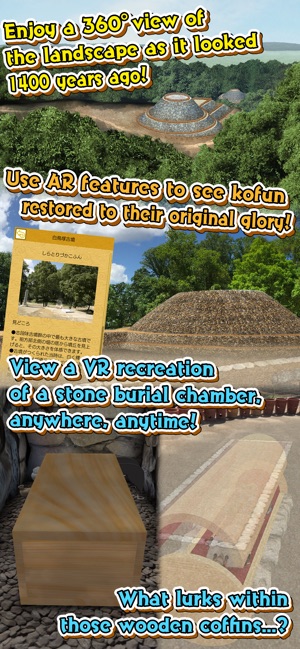 Let's Go to Shidami Kofungun(圖4)-速報App