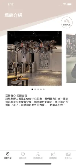 Game screenshot Knight Fitness 騎士健身 apk
