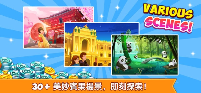 Bingo Holiday - BINGO Games(圖5)-速報App