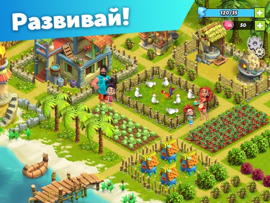 Family Island — ферма для iPad