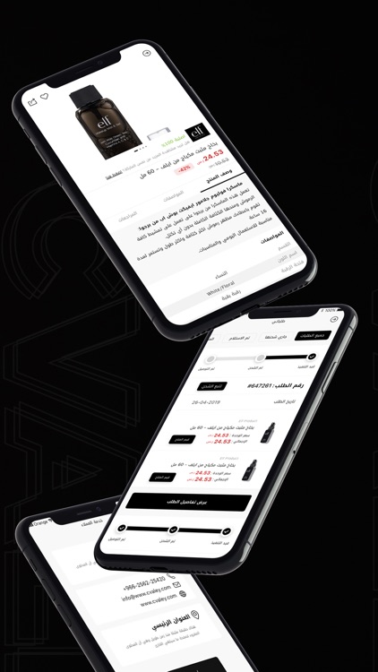 Cvaley | سي فالي