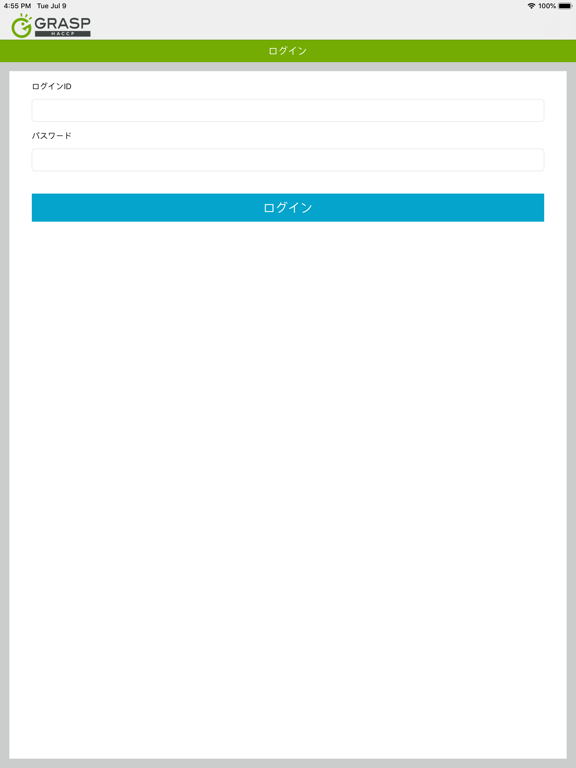 Screenshot #4 pour GRASP-HACCP 食品温度記録