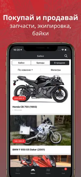 Game screenshot Bike.net - motorcycle club hack
