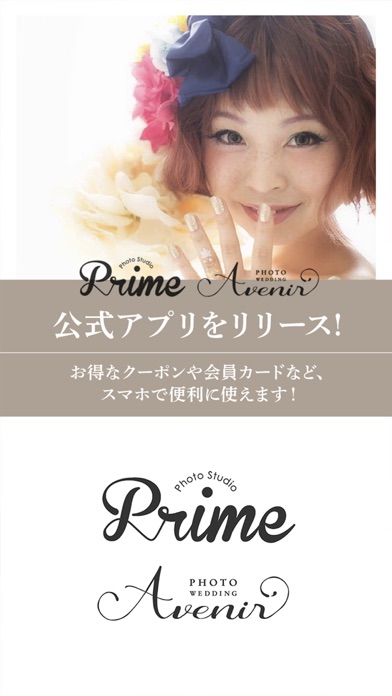 photo studio Prime & Avenir. Screenshot 1 - AppWisp.com photo studio Prime & Avenir. Screenshot 1 - AppWisp.com