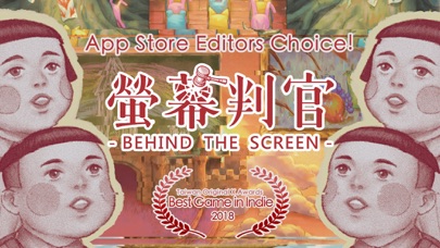 Behind The Screen Screenshot
