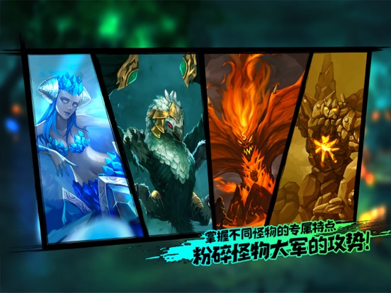 Screenshot #5 pour 元素之刃: 暗黑新纪元