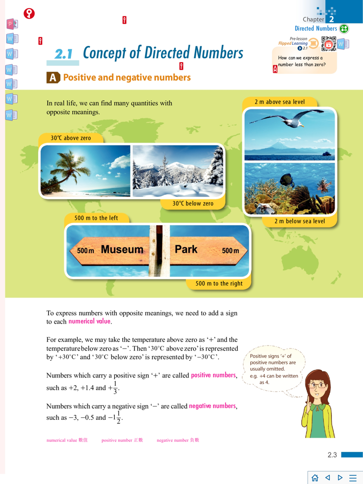 #3. AEP (macOS) 由: Abacus Systems Co. Ltd.