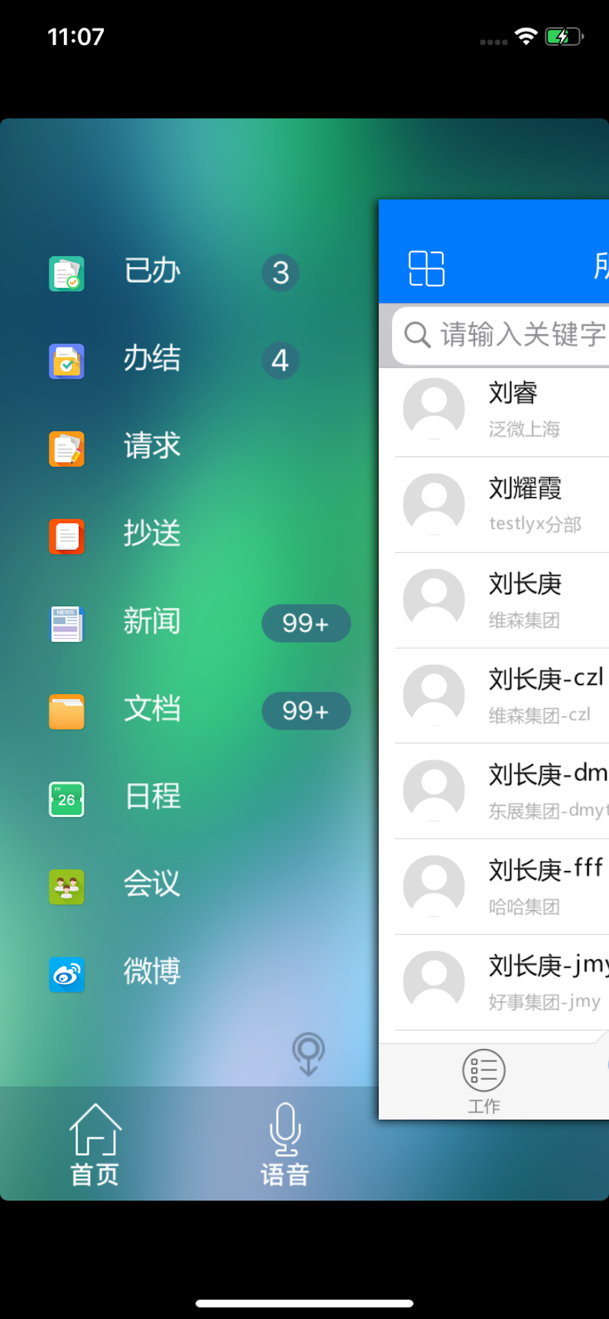 E-Mobile5