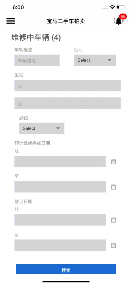 宝马再营销