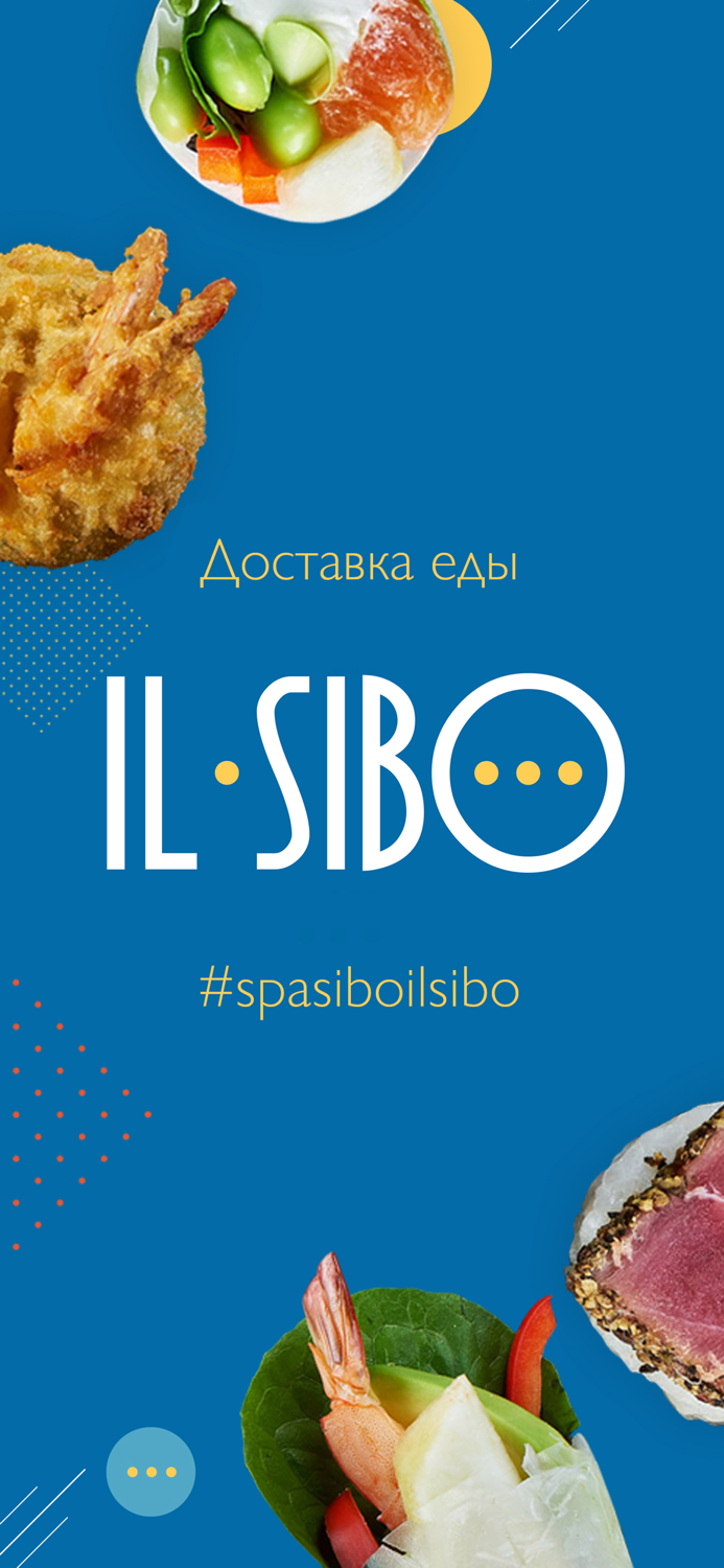 ILSibo