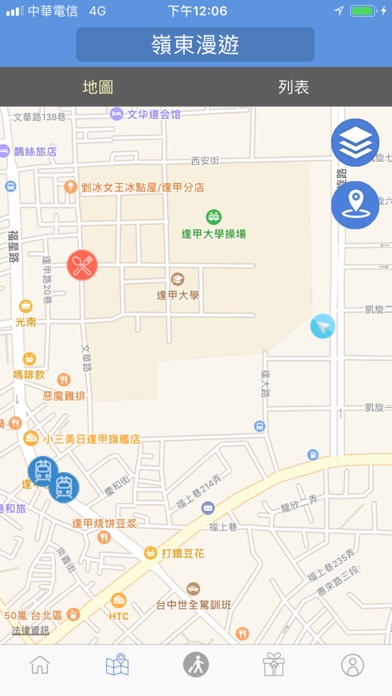 嶺東漫遊 screenshot 2