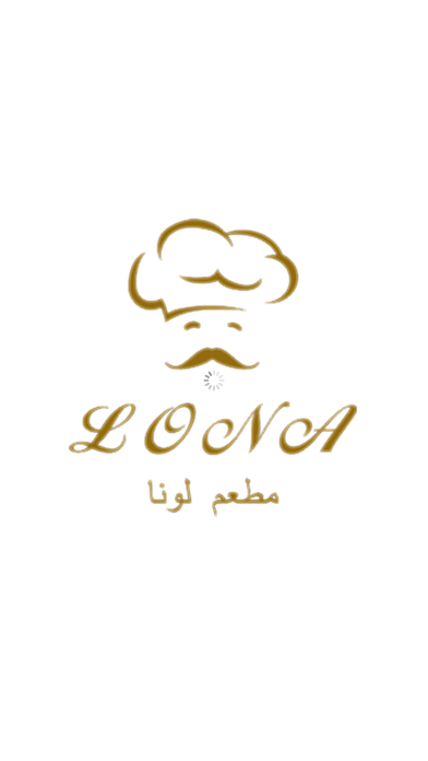 Screenshot #1 pour Lona Grill House