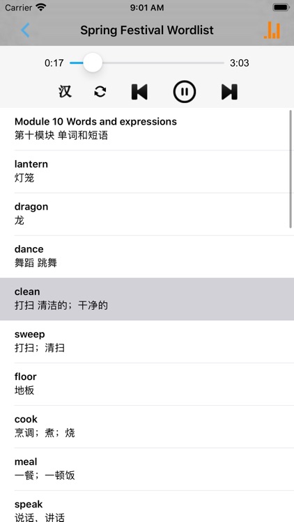 初中英语七年级上册外研版