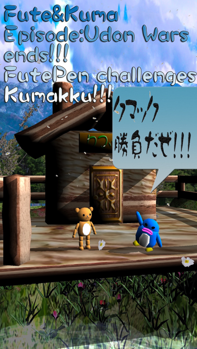 Screenshot #1 pour Never rob my Udon, Kumakku!