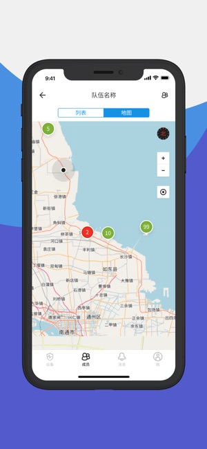 Wingger(圖5)-速報App