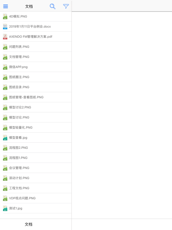 Screenshot #5 pour AXENDO Pro