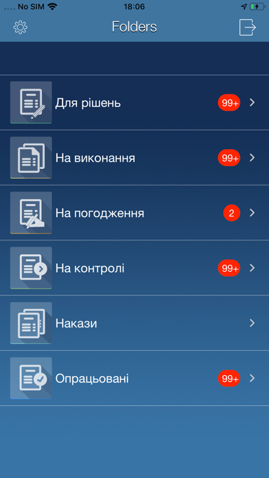 Screenshot #2 pour Megapolis.Docnet