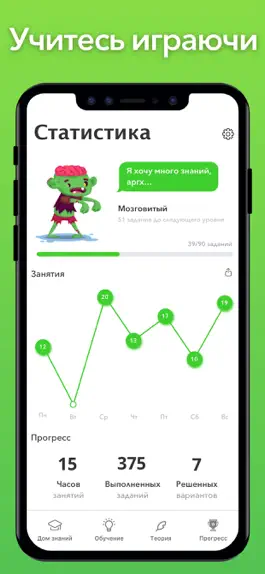 Game screenshot ЕГЭ 2022 Биология hack