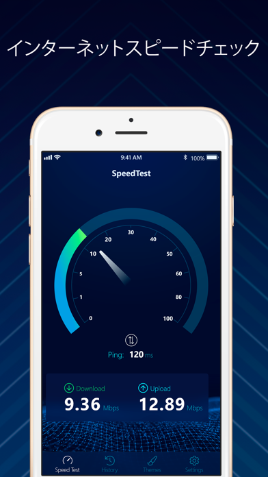 Wi-fi 電波強度とインターネットスピードテストのおすすめ画像4