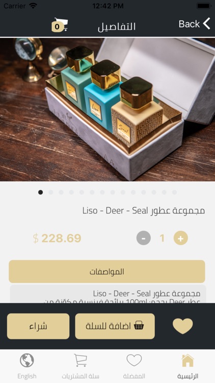 Reem Design screenshot-4